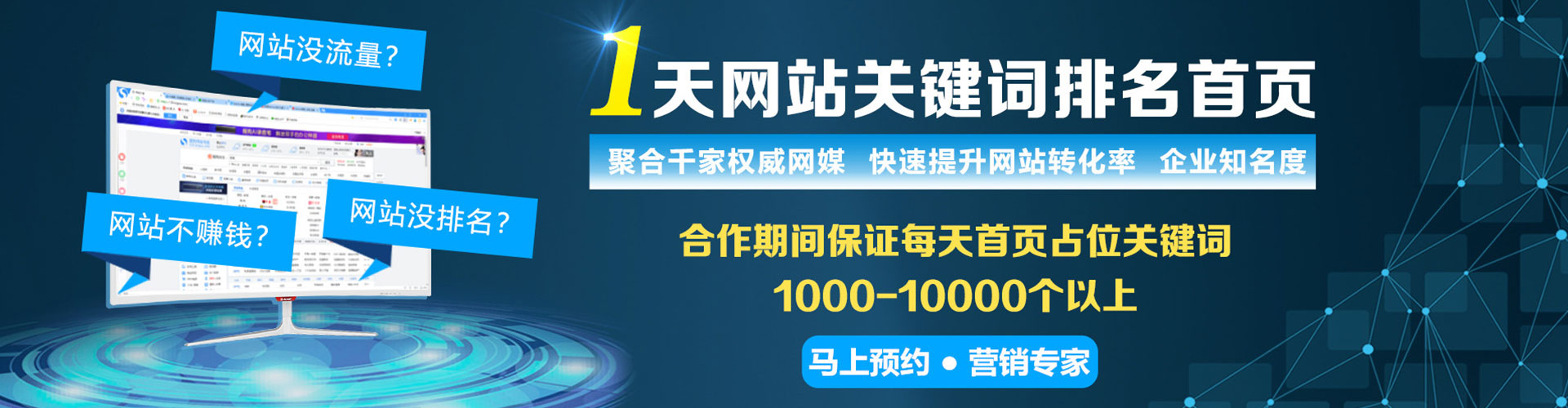 民丰sem怎么做