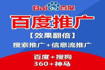 360信息流广告在汽车行业的营销策略
